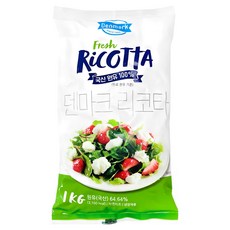 달디단마켓 덴마크 리코타 1kg 샐러드 자연치즈 토핑용, 2개