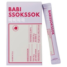 [히밥 공동 개발] 숙변 제거 장청소 바비쏙쏙 식이섬유 차전자피 8000mg, 2박스, 14회분