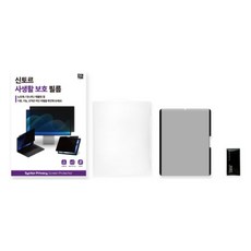 신토르 아이패드 갤럭시탭 탈부착 상하좌우 사생활보호 360도 마그네틱 나노 지문방지 액정보호필름, 아이패드 에어6 13인치(M2)