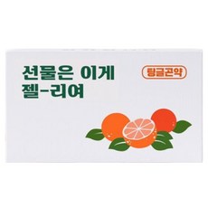 로엘 팅글 곤약젤리 선물세트 6종 5팩, 30개, 130g