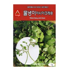 영농사 [물냉이 씨앗 1g], 2개, 물냉이씨앗