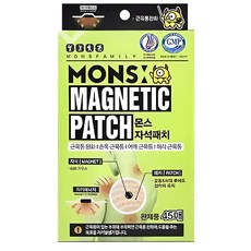 몬스자석패치, 3개입, 1개