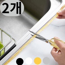 바겐플래닛 붙이는 줄눈테이프 주방 화장실 싱크대 세면대, 2