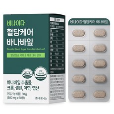 비나이다 혈당케어 바나바잎 카무트효소 다이어트 식후 혈당관리 영양제, 2개, 60정