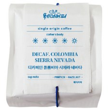 디카페인 콜롬비아 시에라 네바다 200g, 원두상태（홀빈）, 1개