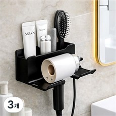 오니스 무타공 드라이기 거치대 욕실 벽걸이 헤어드라이어 수납 정리대, 블랙, 3개