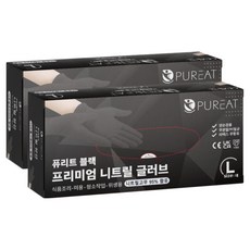 퓨리트(야니메드) 탄성 좋은 니트릴장갑 니트릴 95% 함유 식품용 다용도 라텍스고무, 2박스