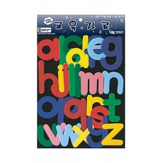 교육교재 학습자료 펠트 글자 단어 영어 알파벳 소문자 중 26pcs, 1개
