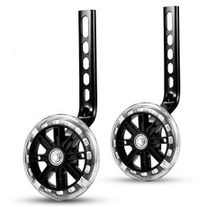 1+1 자전거 보조바퀴 LED 섬광 자유 사이즈, 2개, 11cm, 블랙