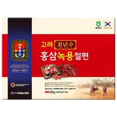[천왕삼]고려 천년수 홍삼 녹용 절편 + 쇼핑백 200g 어르신간식 실속형, 20g, 10개