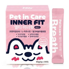 강아지 켁켁거림 기관지 영양제 호흡기 노령견 소형견 케어 [펫인케어] 멀티이너핏, 1박스, 호흡기/기관지, 30회분