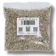 가드닝랩 질석 대립 실버 삽목용토, 1개, 2L