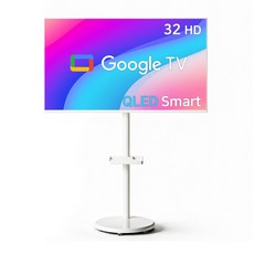 스카이뷰 화이트에디션 삼탠바이미 81cm(32인치) HD QLED 스마트 이동식 TV 중소바이미 삼텐바이미, 고객직접설치, 이동형 스탠드, HD QLED 삼탠바이미 셋트
