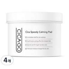 CICA GO 積雪草舒緩棉片 100g, 4罐, 70片