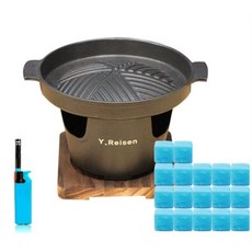 영라이즌 가정용 개인 미니 화로, 1개, 미니화로 풀세트+고체연료30g(17개)+점화기