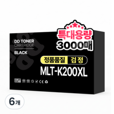 MLT-K200 호환 토너, 6개, 검정