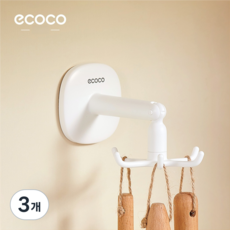 360도 회전식 벽걸이 주방 조리도구 거치대 조리기구 걸이 정리, 3개, 화이트