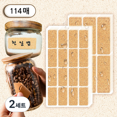 포런포런 다용도 냉장고 정리 라벨 스티커, 2세트, 코르크
