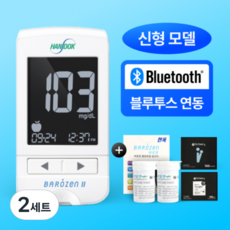 바로잰2 블루투스 혈당측정기 + 시험지 100매 + 채혈침 100개 + 알콜솜100매 세트, 2세트, 바로잰2(BLE) 풀세트