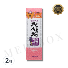 셀로맥스 장생천 키즈시럽, 2개, 48ml 2개, 48ml
