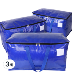 든든백 특대형 이사 여행 수납 가방 이사 박스 방수, 3개, 블루