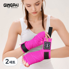 GINGPAI 징파이 복싱 핸드랩 통기성 손목 보호대 양손 세트, 2세트, 마젠타