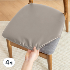 PU 방수 고반발 가죽 식탁의자커버 스트랩이 있는 테이블 커버가 있는 사무용 의자 커버 시트 커버 리폼, 4개, 그레이