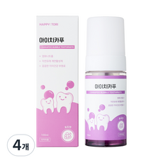 해피토리 아이치카푸 유아 초미세 버블치약 뉴질랜드소금 유아치약 충치예방, 4개, 100ml