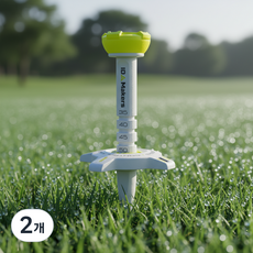 부티나 골프 티꽂이 높이조절 컨트롤 골프티, 티걸이 미포함 옐로우, 2개
