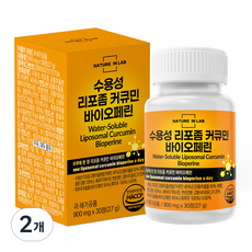 네이처인랩 수용성 리포좀 커큐민 바이오페린, 2개, 30정
