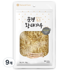 네츄럴코어 강아지간식, 9개, 50g, 문경 바삭하게 볶은 황태가루