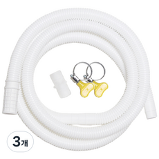 옐스 에어컨 배수호스, 3개