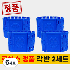 로하스 남자 작업용 건설 안전용품 안전 각반, 6세트, 청색