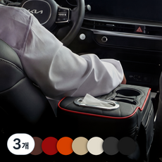 [최고 수준의 편안함]밸런스카 26년형 자동차 콘솔쿠션 팔걸이, 루비블랙, 3개
