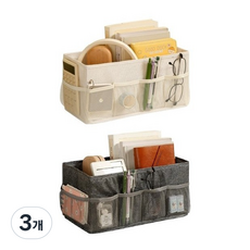 정성마켓 화장품 정리함 다용도 직사각 정리함 수납박스 책상정리, 그레이, 3개