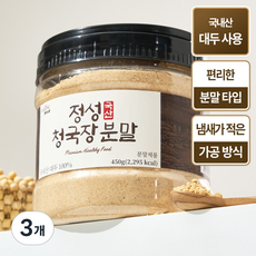 오가닉프렌즈 100% 국내산 정성 청국장 가루 분말 양념, 3개, 450g