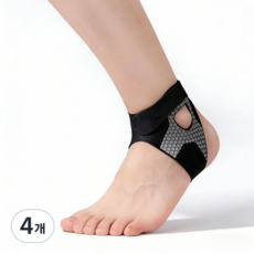 스포츠용 발목 보호대는 각종 스포츠에 적합하며 얇고 통풍이 잘 되는 디자인입니다., 블랙, 4개