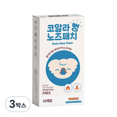코알라뻥 노즈패치 코막힘 코답답뻥 불편함 없는 무자극 패치, 3박스