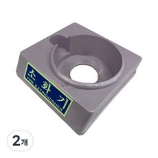 축광 소화기 받침대 4L 전용 (3.3KG 소화기 사용가능), 회색, 2개