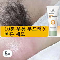 제모크림 여성 제모크림 순한 제모크림 알로에 제모크림 털 성장 억제, 5개, 50g