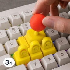 키보드 조이스틱 WASD 방향키 3D 프린팅 아케이드 게임 전용, 3개, YXYG-Yellow