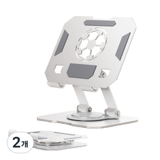 BELOX 초경량 휴대용 태블릿 압도적 가벼움 360도 회전 높이조절, 2개, 화이트, 단일