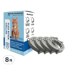 Kuchae 애완동물 방충 목걸이 모기 진드기 퇴치 차단 필수템, 고양이 그레이38cm, 8개