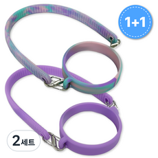 아이셀로 스타벅스 스탠리 호환 실리콘 텀블러 스트랩, 2세트, 퍼플