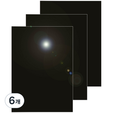 다한진 컬러 아크릴 A4(210mm297mm*5T) 두께5mm 미술용 그리기판 DIY용, 6개, 흑색
