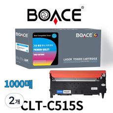 BOACE CLT-K515S C515S M515S Y515S 4색 호환 토너 SL-C565FW SL-C565W SL-C515W, 2개, 파랑