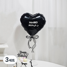 올리브파티 레터링 하트 풍선 스탠드 커스텀 스티커 벌룬 세트 자유문구 파티용품 세트, 3세트, 블랙