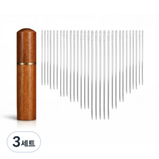 내일마켓 프리미엄 바늘 + 우드 보관통 세트 마이레더툴 다용도 재봉 수선 자동 실끼움, 3개, 월넛