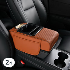 Jeernare 차량용 팔걸이쿠션 콘솔박스 티슈 흔드품 컵홀더 수납 일체형 다용도 방수, 2개, 오렌지