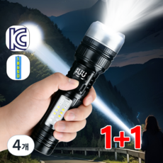 충전식 후레쉬 초강력 줌 써치라이트 충전식 휴대용 손전등 1+1, 4개, 블랙